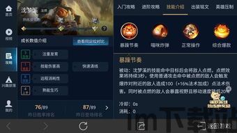 装备和技能。玩家需要不断提高自己的技能和装备,以与强大的敌人作战。游戏拥有精,装备与技能的进化之路(图1) 装备和技能。玩家需要不断提高自己的技能和装备,以与强大的敌人作战。游戏拥有精,装备与技能的进化之路(图1)