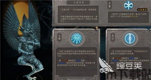 装备和技能。玩家需要不断提高自己的技能和装备,以与强大的敌人作战。游戏拥有精,装备与技能的进化之路(图2) 装备和技能。玩家需要不断提高自己的技能和装备,以与强大的敌人作战。游戏拥有精,装备与技能的进化之路(图2)