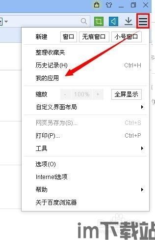 skype截图键是哪个,轻松掌握截图技巧(图1)