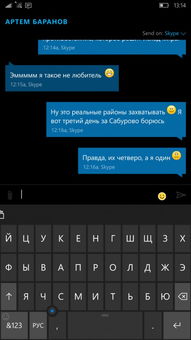 skype截图键是哪个,轻松掌握截图技巧(图3)