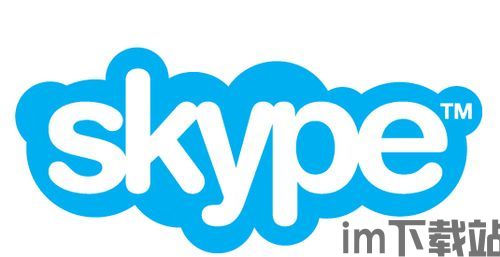 skype面试哪个好,提升面试效果(图1) skype面试哪个好,提升面试效果(图1)
