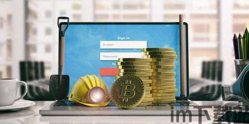 中国怎么用paypal买加密货币,中国用户如何利用PayPal购买加密货币的指南(图2) 中国怎么用paypal买加密货币,中国用户如何利用PayPal购买加密货币的指南(图2)