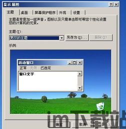 skype上的字体怎么变大,提升沟通体验(图1) skype上的字体怎么变大,提升沟通体验(图1)