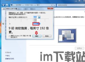 skype上的字体怎么变大,提升沟通体验(图2) skype上的字体怎么变大,提升沟通体验(图2)