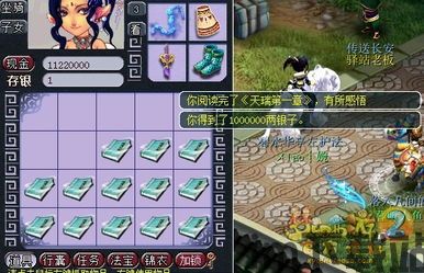 出道只是件小事游戏最新 (图3) 出道只是件小事游戏最新 (图3)