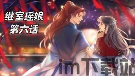 忽然成了万人迷橙光游戏下载 (图1) 忽然成了万人迷橙光游戏下载 (图1)