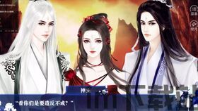 忽然成了万人迷橙光游戏下载 (图3) 忽然成了万人迷橙光游戏下载 (图3)