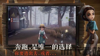 第五人格网易官方版 (图1) 第五人格网易官方版 (图1)