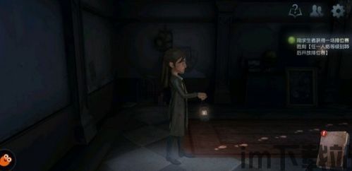 第五人格网易官方版 (图3) 第五人格网易官方版 (图3)