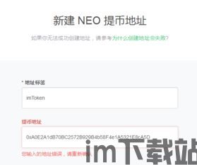转了btc到imtoken,轻松实现资产安全转移与便捷管理(图2) 转了btc到imtoken,轻松实现资产安全转移与便捷管理(图2)
