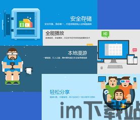 胖鱼游戏云电脑下载 (图2) 胖鱼游戏云电脑下载 (图2)