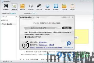 金手指游戏修改器 (图3) 金手指游戏修改器 (图3)