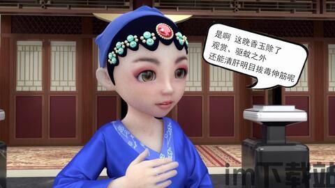 史小坑的花前月下内购破解版 (图2) 史小坑的花前月下内购破解版 (图2)
