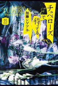 史小坑的花前月下内购破解版 (图3) 史小坑的花前月下内购破解版 (图3)