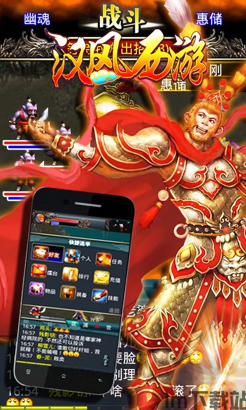 清风手机管家下载安装 (图1) 清风手机管家下载安装 (图1)