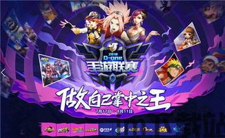 打造世界手机版 (图1) 打造世界手机版 (图1)