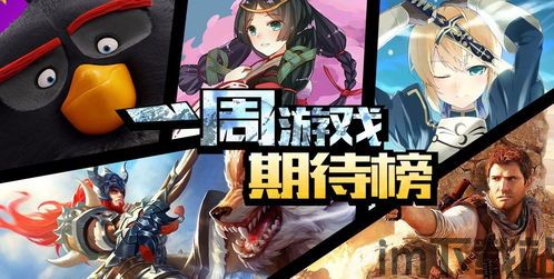打造世界手机版 (图3) 打造世界手机版 (图3)
