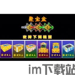 打地鼠游戏机 (图1) 打地鼠游戏机 (图1)