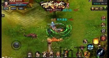 疯狂暴走摩托游戏最新版2024官方版 (图1) 疯狂暴走摩托游戏最新版2024官方版 (图1)