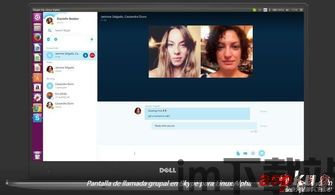 skype官方下载电脑旧版,重温经典沟通体验(图3) skype官方下载电脑旧版,重温经典沟通体验(图3)