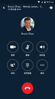 skype强大功能,Skype强大功能全面解析(图3) skype强大功能,Skype强大功能全面解析(图3)
