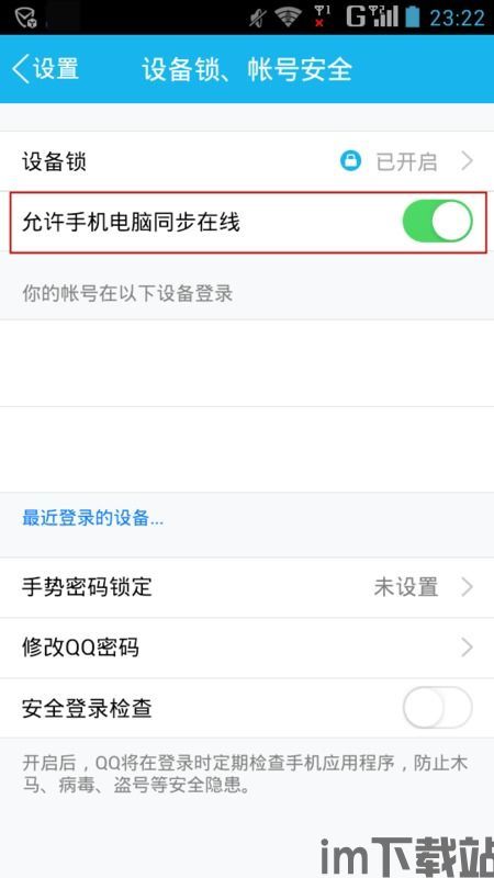 skype聊天记录不显示了,揭秘原因及恢复方法(图2) skype聊天记录不显示了,揭秘原因及恢复方法(图2)