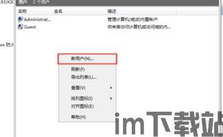 skype禁止拉入群,维护网络秩序与用户权益(图3) skype禁止拉入群,维护网络秩序与用户权益(图3)