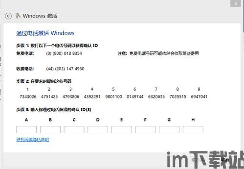skype打德国电话打不通,Skype国际通话遭遇难题(图3) skype打德国电话打不通,Skype国际通话遭遇难题(图3)