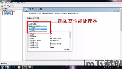 1010流畅版 (图2) 1010流畅版 (图2)