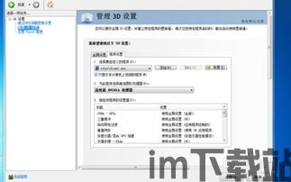 1010流畅版 (图3) 1010流畅版 (图3)