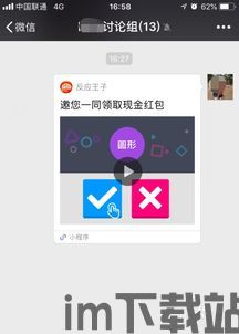 疯狂骑士团微信小游戏破解版 (图3) 疯狂骑士团微信小游戏破解版 (图3)