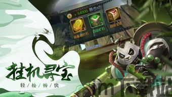 少年西游记2正版下载 (图2) 少年西游记2正版下载 (图2)