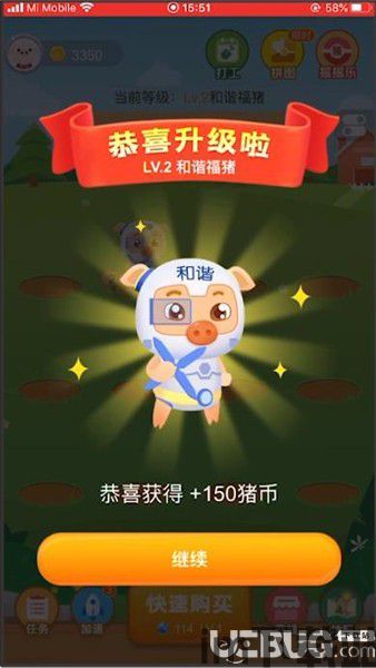 人人养猪场赚钱版 (图2) 人人养猪场赚钱版 (图2)