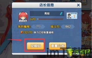 泡泡大作战游戏手机游戏 (图2) 泡泡大作战游戏手机游戏 (图2)
