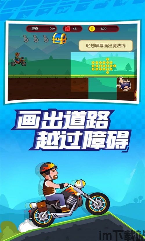 拼图大闯关游戏最新版 (图1)