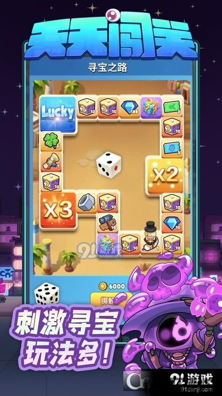 拼图大闯关游戏最新版 (图3)
