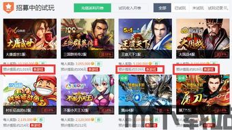 兴运 *** 赚钱 (图1) 兴运 *** 赚钱 (图1)