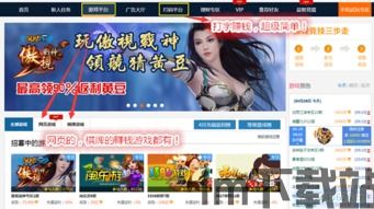 兴运 *** 赚钱 (图2) 兴运 *** 赚钱 (图2)
