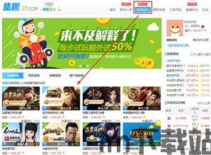 兴运 *** 赚钱 (图3) 兴运 *** 赚钱 (图3)