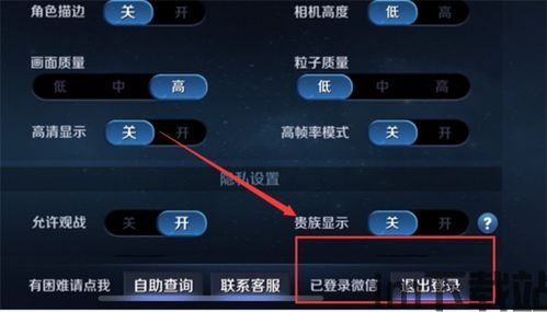 魅影游客登录版本app (图1)