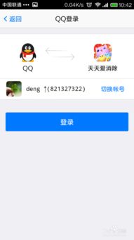 魅影游客登录版本app (图3)