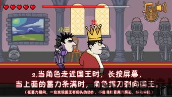 恐怖游戏屋邪恶房间 (图1) 恐怖游戏屋邪恶房间 (图1)