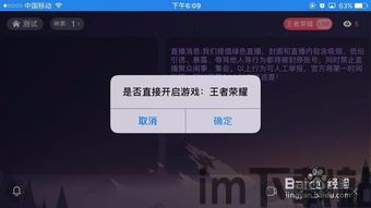 我的女神是仆从冷狐版游戏直装 (图2)