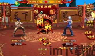 爆炒江湖游戏 (图3)
