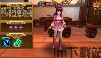 爆炒江湖游戏 (图2)