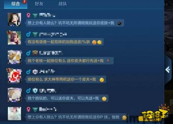无序之路游戏下载 (图2)