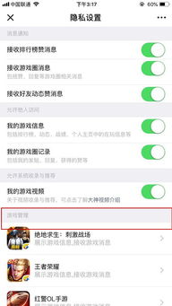 犯罪关联图 (图1)