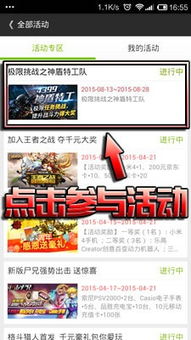 交易者游戏模拟器游戏安卓版下载 (图3) 交易者游戏模拟器游戏安卓版下载 (图3)