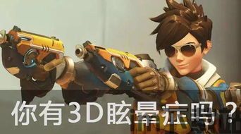 帅气游戏头像 (图2)
