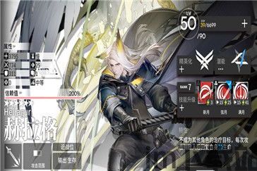明日方舟系统循环,系统循环下的命运交织(图1) 明日方舟系统循环,系统循环下的命运交织(图1)